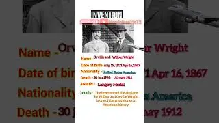 Invention ।। Discovery।। Scientist।।#Science। #gs#gk #ssc #kbc #upsc  #railway
