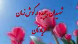 ایران