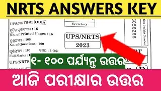 9th class NRTS Exam answers key 2023/nrts exam 100% Correct Answers key 2023/nrts answers key 2023