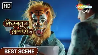 Kismat Ki Lakiro Se Best Scene | Shraddha Ne Jana Asli Chor Ka Raaz | Episode 408