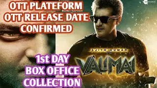 Valimai OTT Release Date and plateform Confirm | First Day Box Office Collection | Thala Ajith Kumar