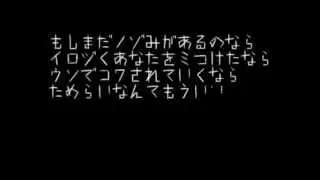 【香残コリ VCV 2.0】THREADNATION【UTAU カバー】