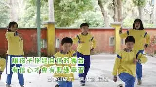 2025 親子天下教育創新100 - 三灣國小大坪分校