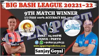 Perth Scorchers vs Adelaide Strikers 9th Match Prediction BBL 2021 | PRS vs ADS DREAM11 Prediction