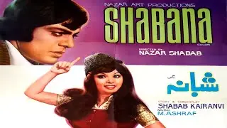 Shabana | Babra Sharif  Top 10 Films Episode 6 | Best Pakistani Movies | Behind The Scene | Making