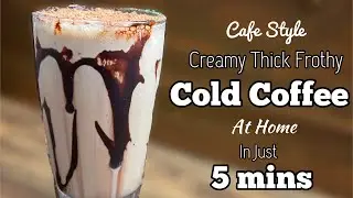 Coffee milkshake | Thick cold coffee recipe | cold coffee at home | Instant cold coffee recipe