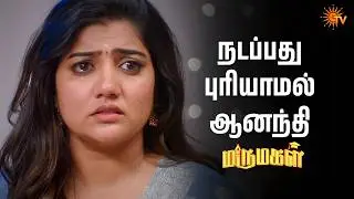 அதிர்ச்சியில் ஆனந்தி | Kayal - Semma Scenes |19 Feb 2026 | Tamil Serial | Sun TV