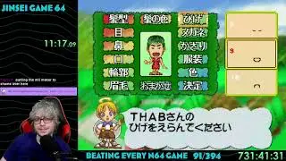 Thabeast Plays Jinsei Game 64
