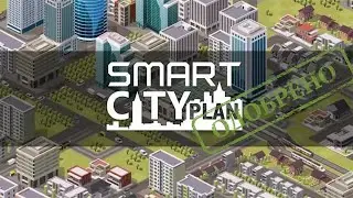 Smart City Plan Обзор
