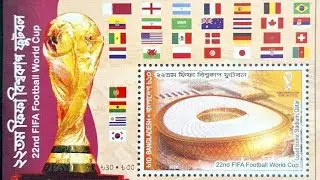 Bangladeshi Stamp and Souvenir Sheet