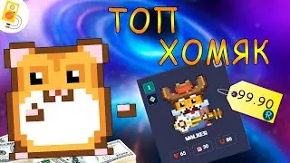 Всего за 100 RLT! RollerCoin