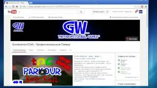 Открылся новый канал!