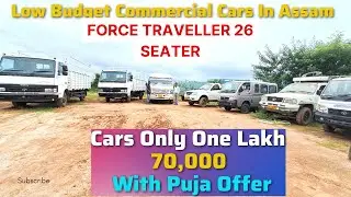Used Force Traveller 26 Seater In Assam For Sale / Low Budget Used Commercial Dealer In Guwahati