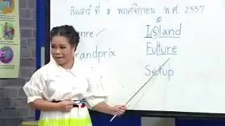 Funny Thai teacher teaching English with wrong pronunciation