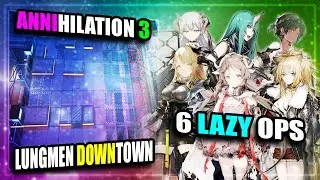 【Arknights】【Annihilation】 Anni 3 - Lungmen Downtown - Lazy (6 Operators)