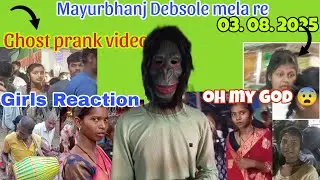 Debsole mela Mayurbhanj ghost prank video /Girls Reaction video