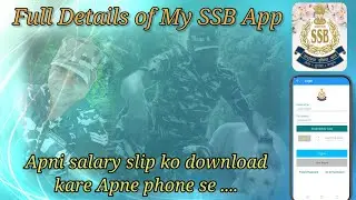 #Apni salary slip ko kare download | My Ssb Apps की सम्पूर्ण जानकारी।