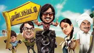 Mudasupatti Kadhal Kanave | Romantic Tamil Video Song