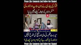 Sughar Ki Waja Sy Famous Actress Chal Basi #abhdtv #donation #charity #khidmateinsaniyat