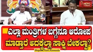 ಸದ್ಯಕ್ಕೆ ಸಿಎಂ ಬದಲಾವಣೆ ಇಲ್ಲ || satish jarkiholi || Congress || R.B THIMMAPUR ||   @Brigadenewskannada