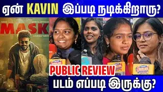 Mask Review | Mask Public Review | Mask Movie Review | Mask Movie Public Review | Kavin | Andrea