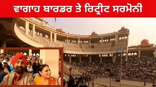 Retreat Ceremony At Wagha Border - Amritsar
