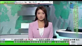 無綫TVB0030新聞報道｜沃什獲提名領導美聯儲 分析指將為調整利率政策方面帶來巨變｜澳洲昆士蘭駱駝農場將向美國出口駱駝奶 並計劃把駱駝奶粉出口中國｜涉緬北電騙案徐發啟犯罪集團案今日一審宣判｜TVB