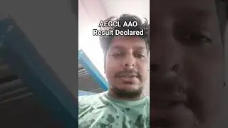 AEGCL AAO Result Declared