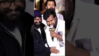 Actor Bhaskar&rsquo;s Hilarious Speech నేను కూడా అక్కడ నుచి వచ్చిన వాడినే బ్యాక్ సైడ్ నుచి&rsquo; |Maremma Movie