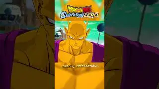 DRAGON BALL SPARKING ZERO : SPECIAL INTERACTION ORANGE PICCOLO VS ULTRA INSTINCT GOKU