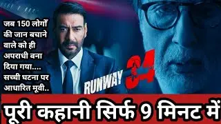 Runway 34 || रनवे 34 || Story explained in Hindi || Amitabh bachchan || Ajay Devgan ||