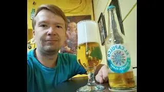 ПП: El Capulco