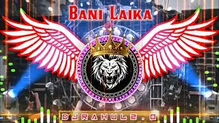 Bani Laika Dj Remix | pawan singh | Krish Ke Gana Sunbu | bhojpuri dj song | New Song | dj rahul 2.0