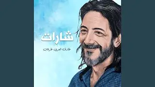 مدينة النخيل
