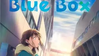 Blue box anime explanation in hindi episode 1 #varil #animexplain  