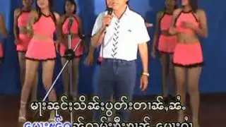 ลุงใจ๋อ่ำหลี  จายลำ วงส่า