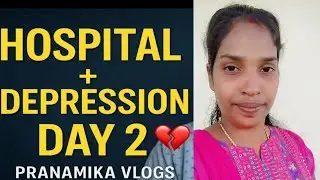 हॉस्पिटल का दूसरा दिन।  Pranamika Vlogs hospital