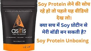 Asitis Soy Protein Isolate Unboxing and Full Review | Soy Vegan Plant Protein #protein #soyprotein