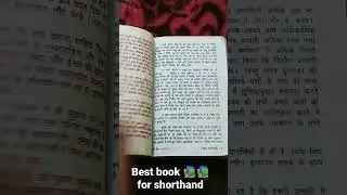 Hindi sanket lipi for shorthand learning