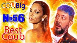 COUBig BEST COUB #56