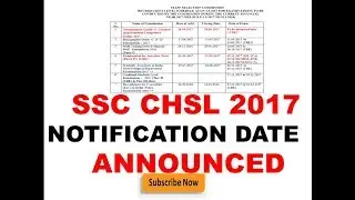 SSC CHSL(10+2) 2017 NOTIFICATION DATE ANNOUNCED(Official)