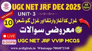 10.UGC NET URDU - Gazal Ka Aagaz O Irteqa - Question & Answer | Ugc Net Jrf Urdu VVIP Mcqs