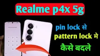 Realme p4x 5g mobaile me pin lock se pattern lock me kaise chenge karte hai/how to set pin lock set 