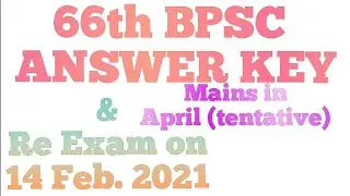 66TH BPSC RE EXAM & ANSWER KEY OFFICIAL PROVISIONAL
