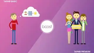 #webtraffic - #BOOST - Презентация сервиса