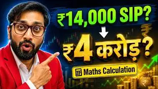 SIP कब तक करनी चाहिए? 🤔 Financial Planning for Retirement & Child Education