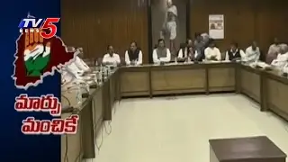 T-Congress Leaders Action Plan to Attract Public | TV5 News