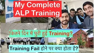 My complete ALP training || ALP training Fail होने पर क्या होता है? || ALP training NER Gorakhpur