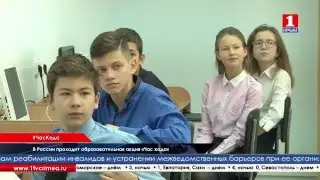 &laquo;Час кода&raquo; научит программированию
