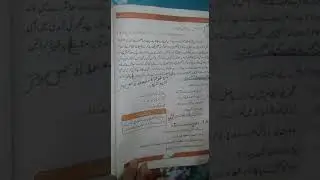 Home Economics Class 8th Lecture#2 (part#2)